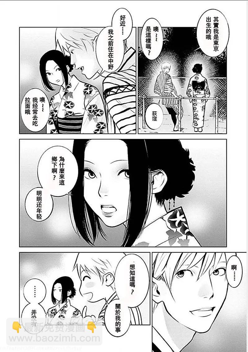 第02回7