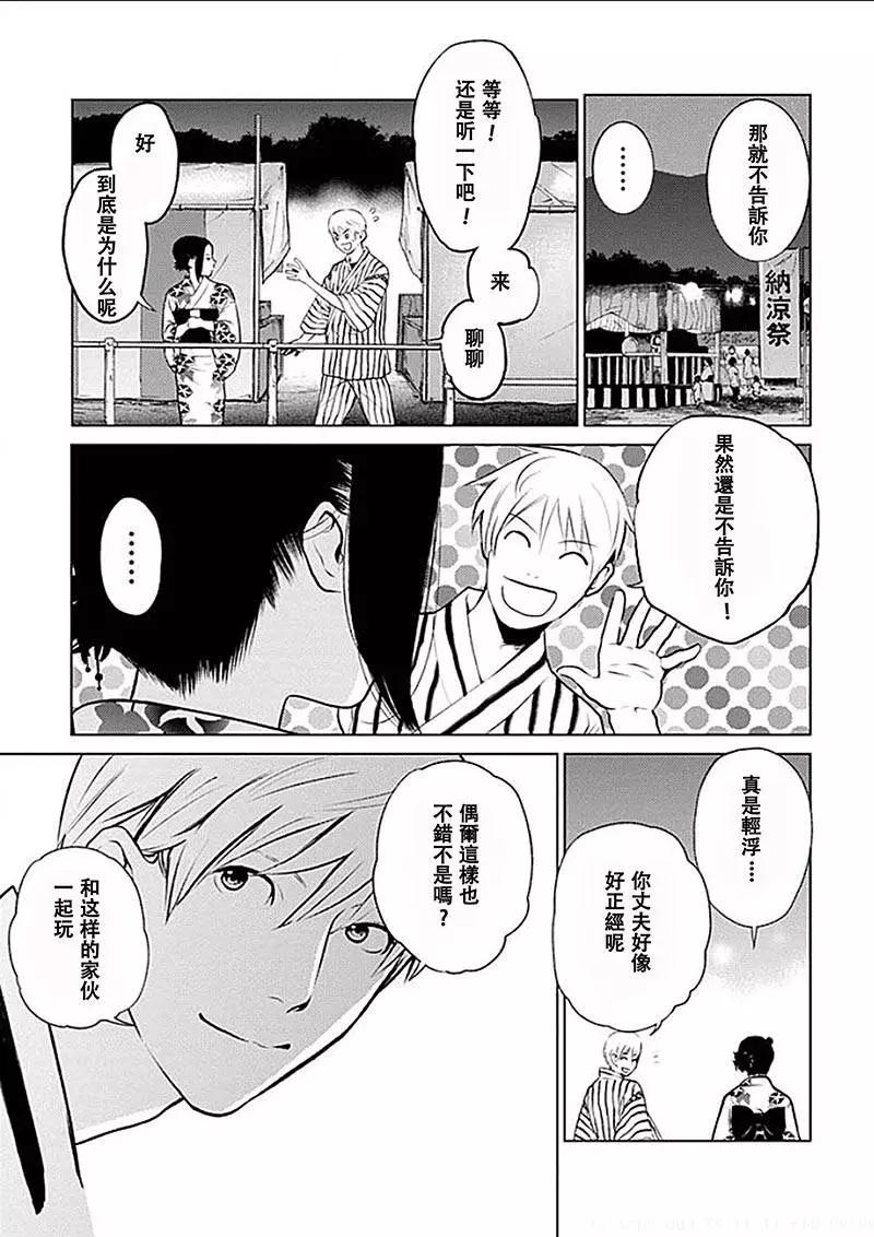 第02回8