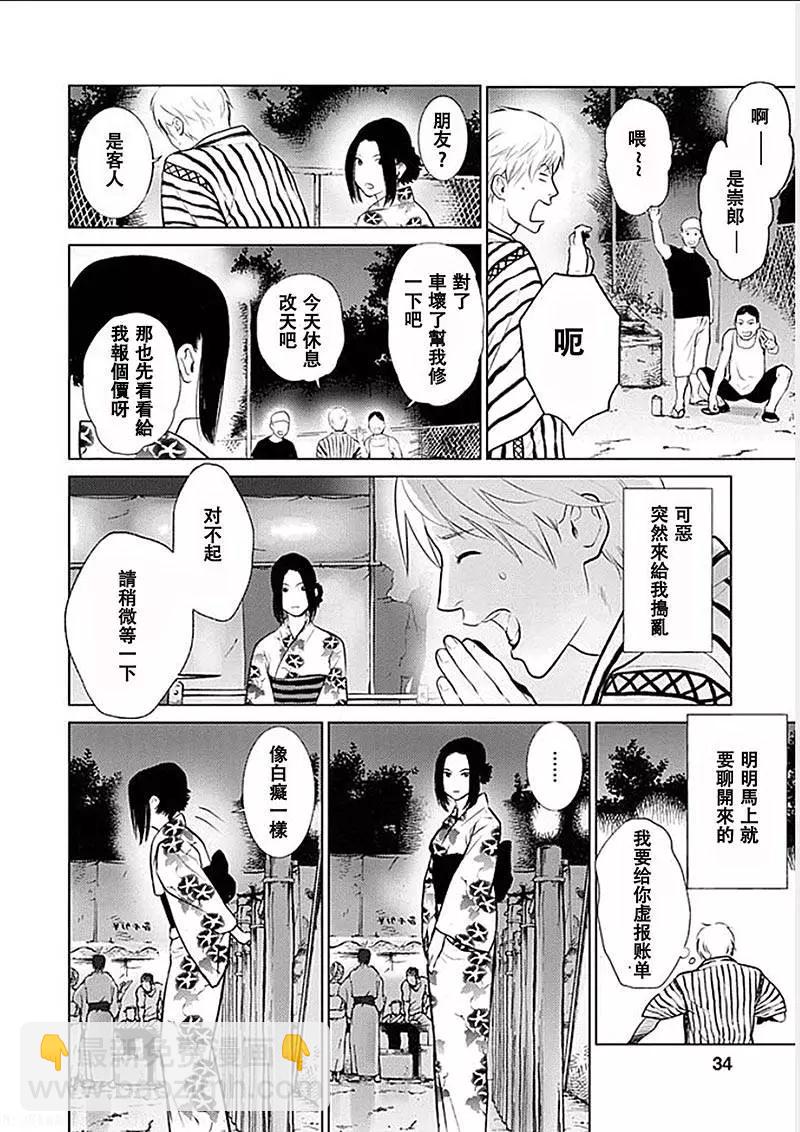 第02回9