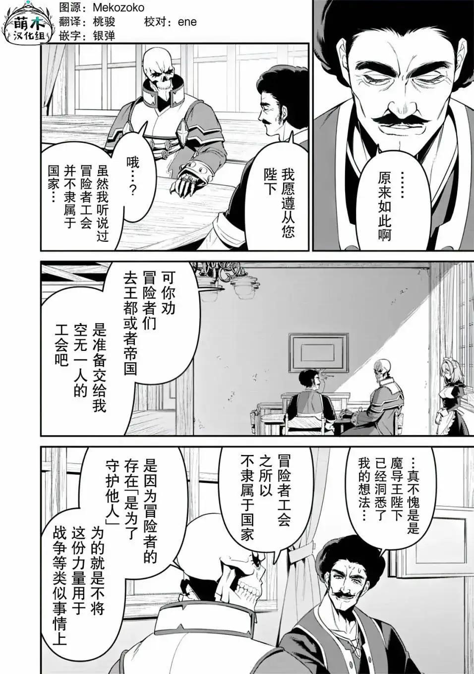 第1.2话0
