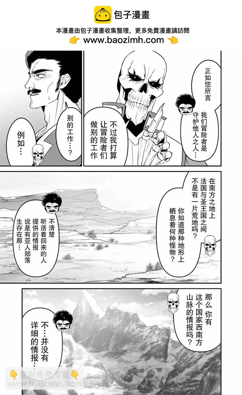第1.2话1