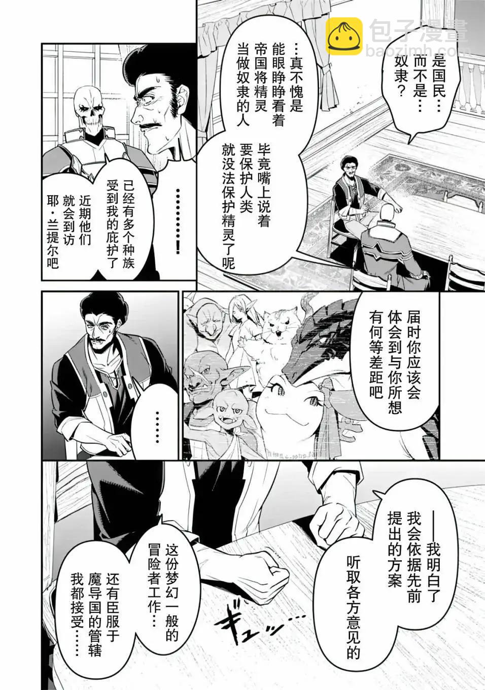 第1.2话10