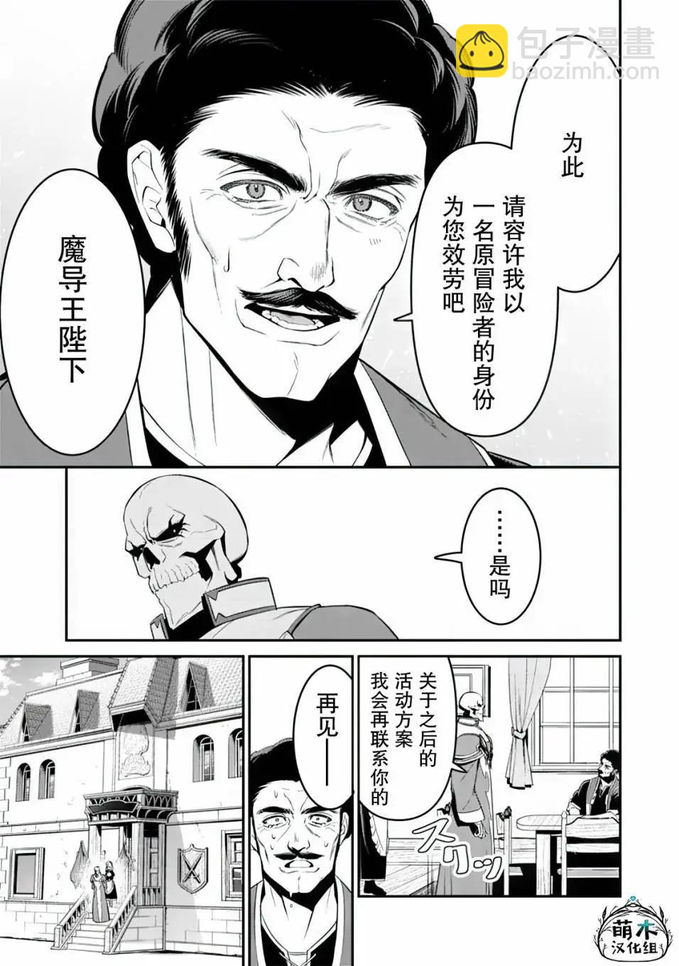 第1.2话11