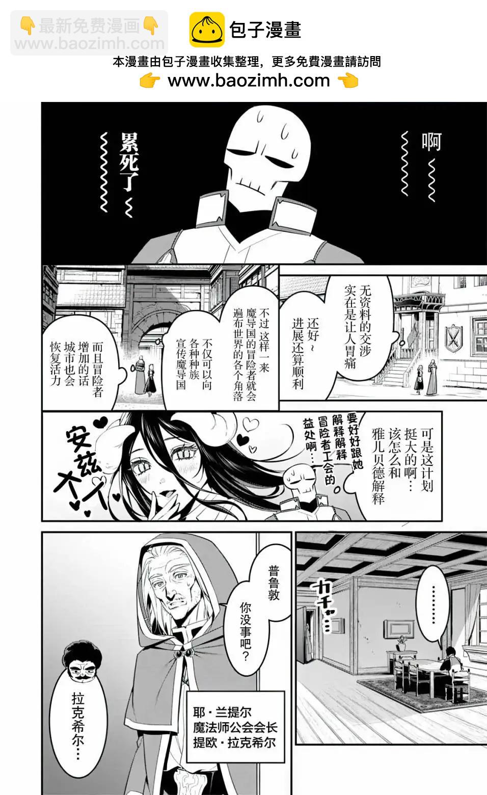 第1.2话12