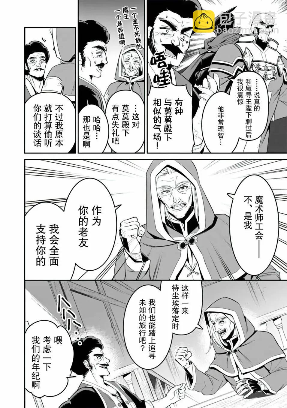 第1.2话14