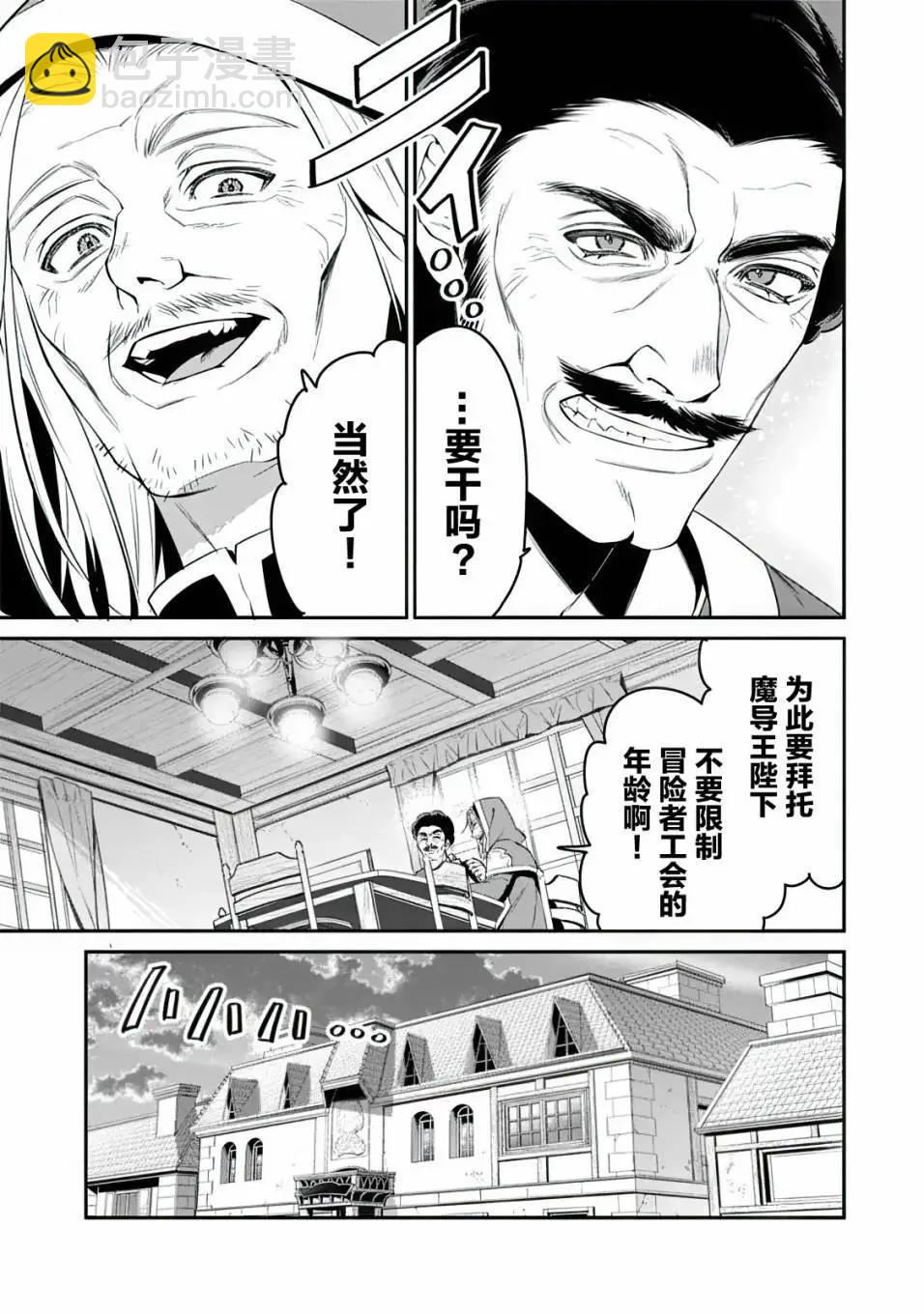 第1.2话15