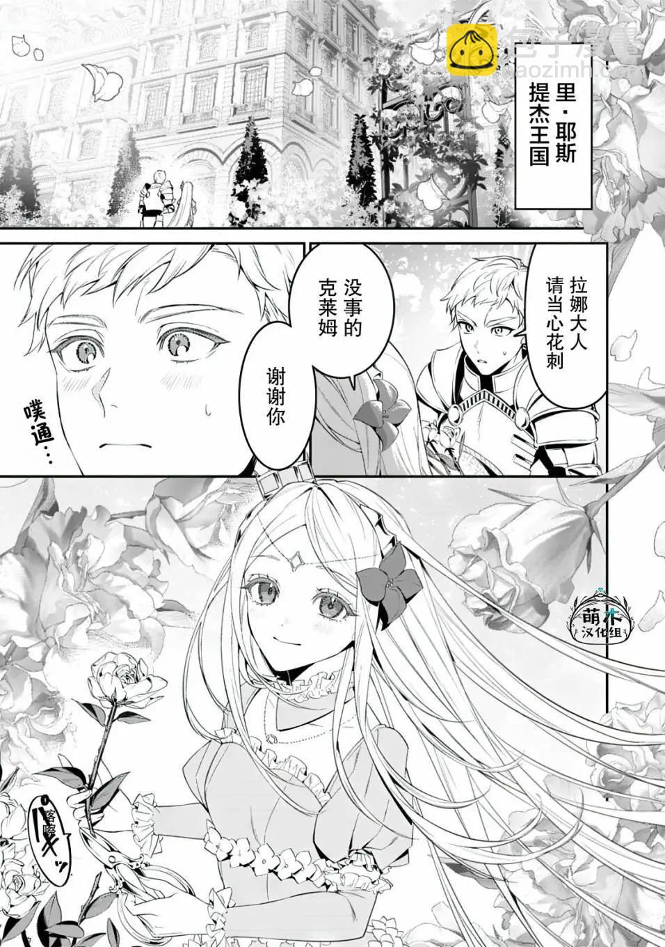 第1.2话16