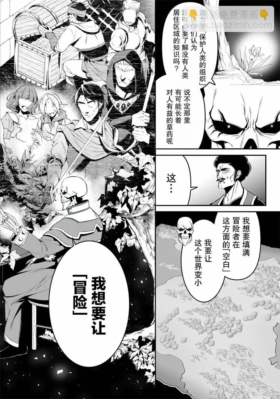 第1.2话2