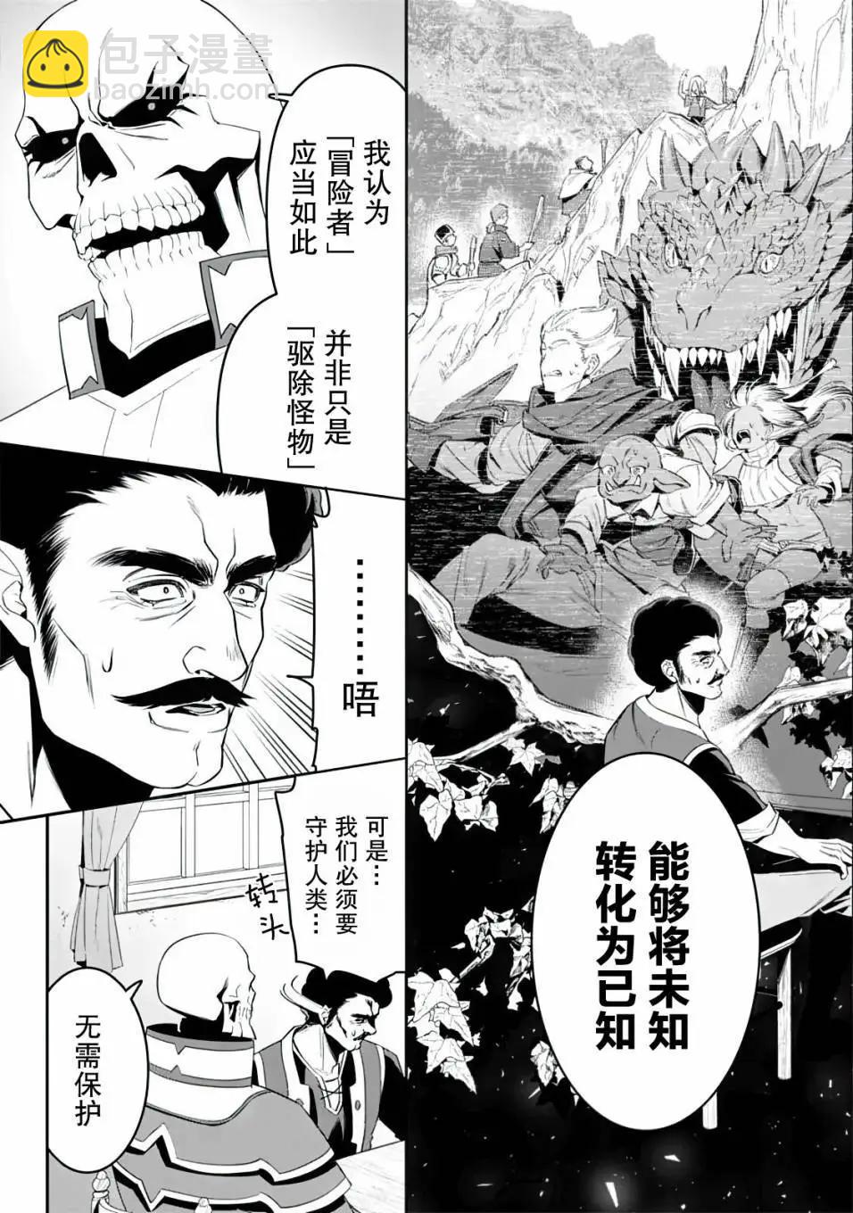 第1.2话3