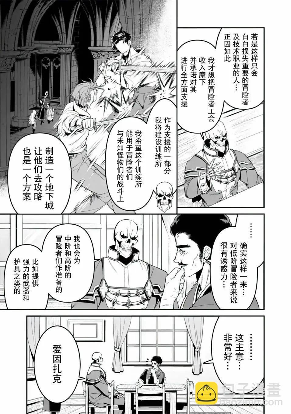 第1.2话5