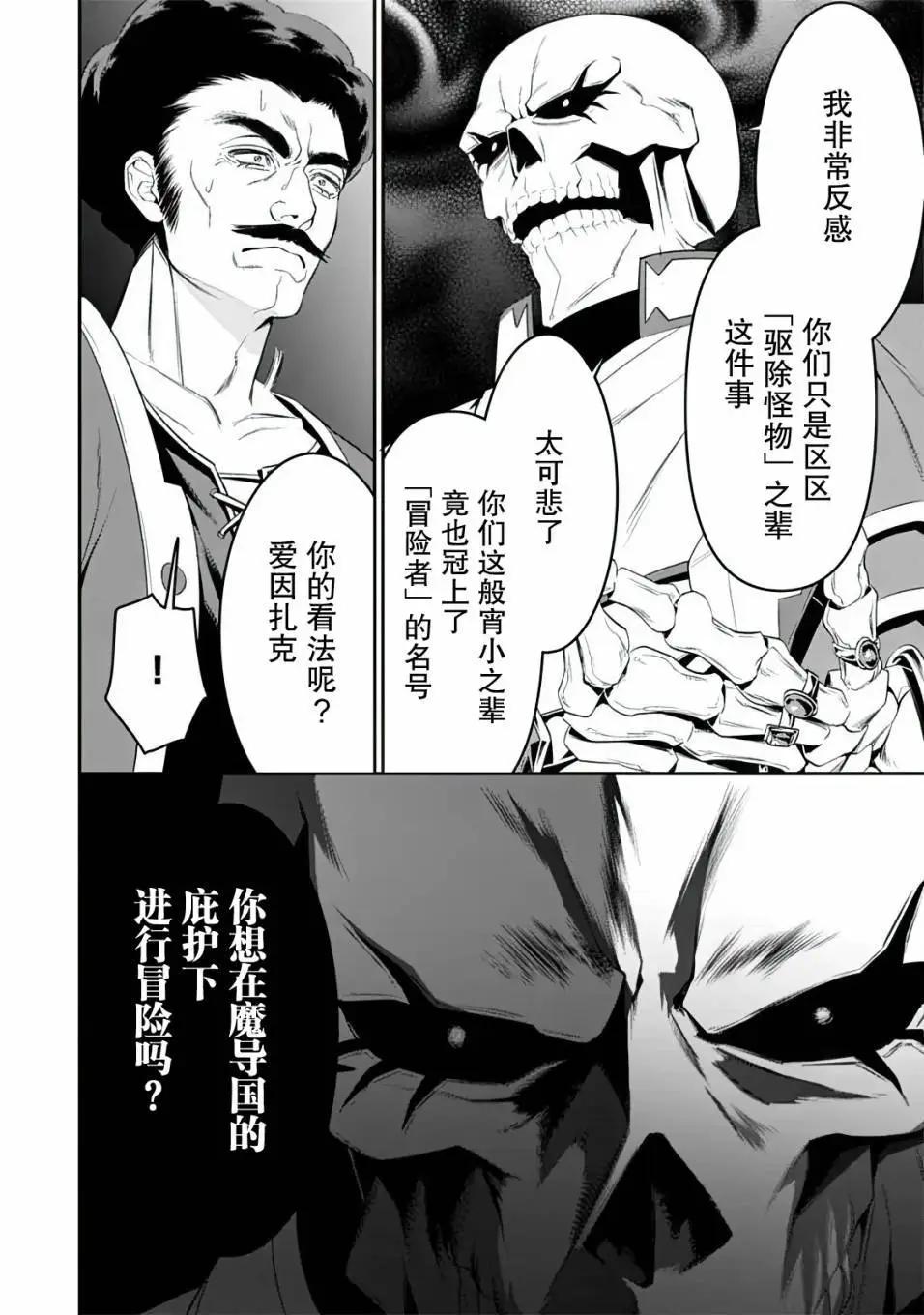 第1.2话6