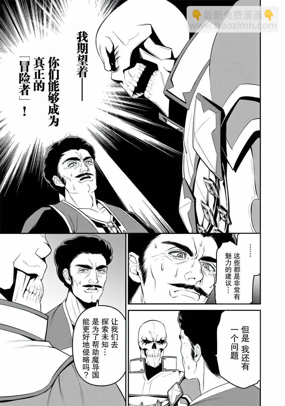 第1.2话7