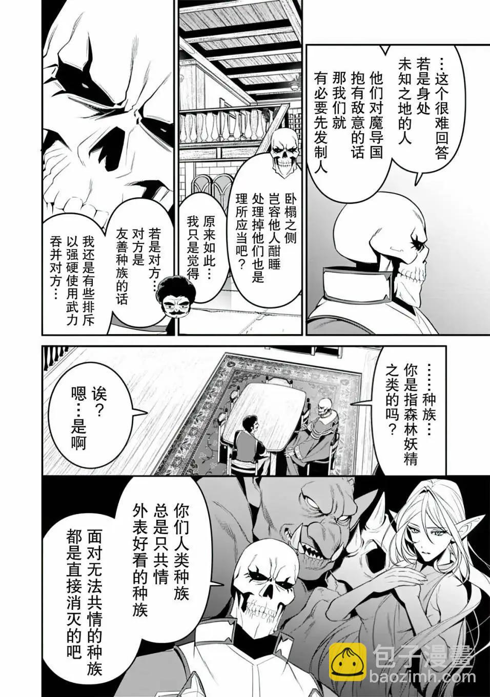 第1.2话8
