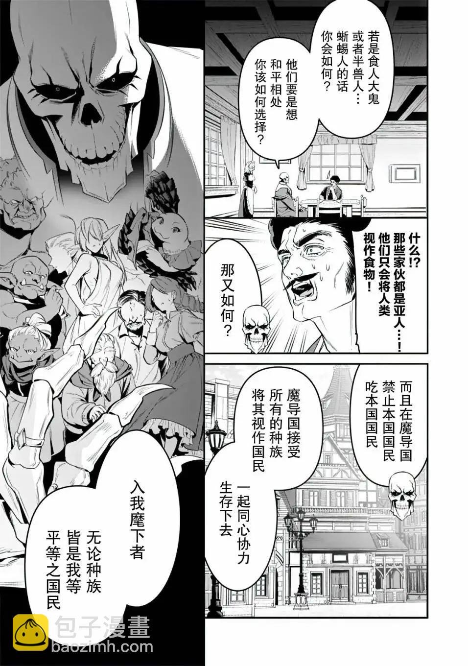 第1.2话9