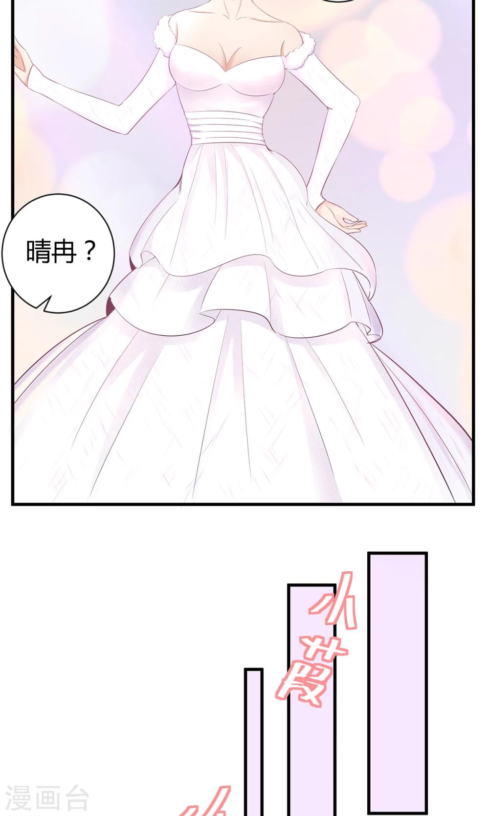 第44话 旧情复燃？15