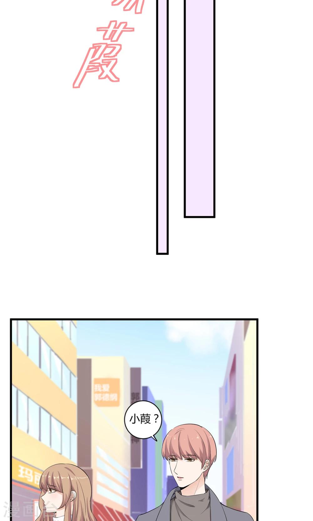 第44话 旧情复燃？16