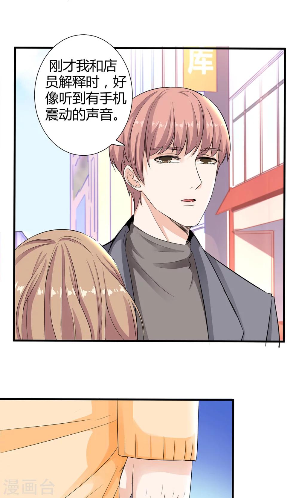 第44话 旧情复燃？18