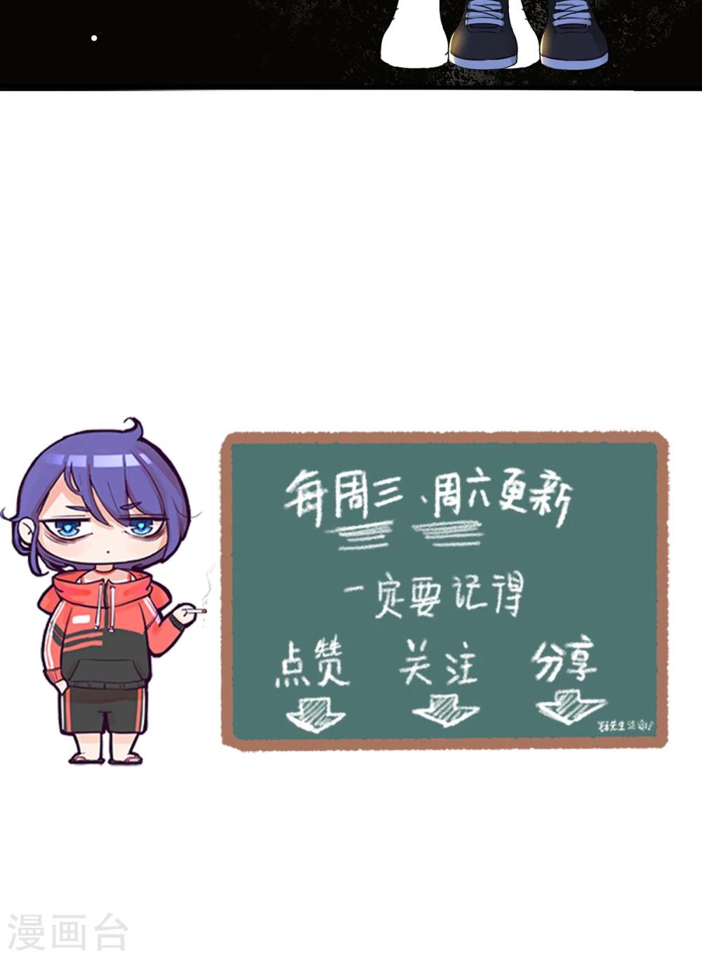 第44话 旧情复燃？23