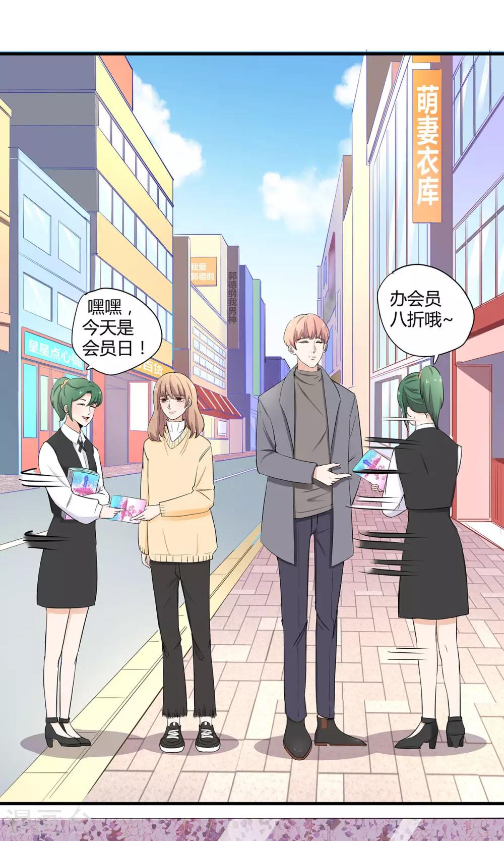 第44话 旧情复燃？6