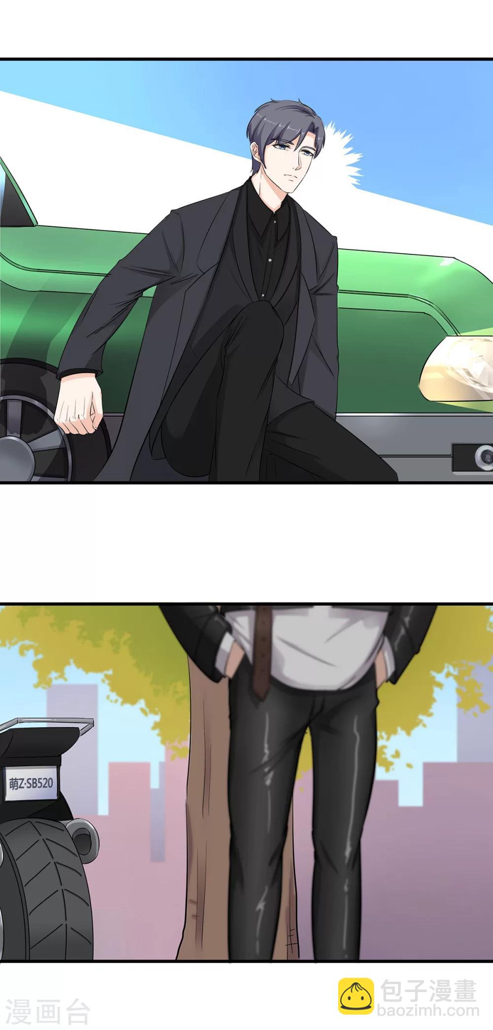 第57话 我一定不会让你有事！15