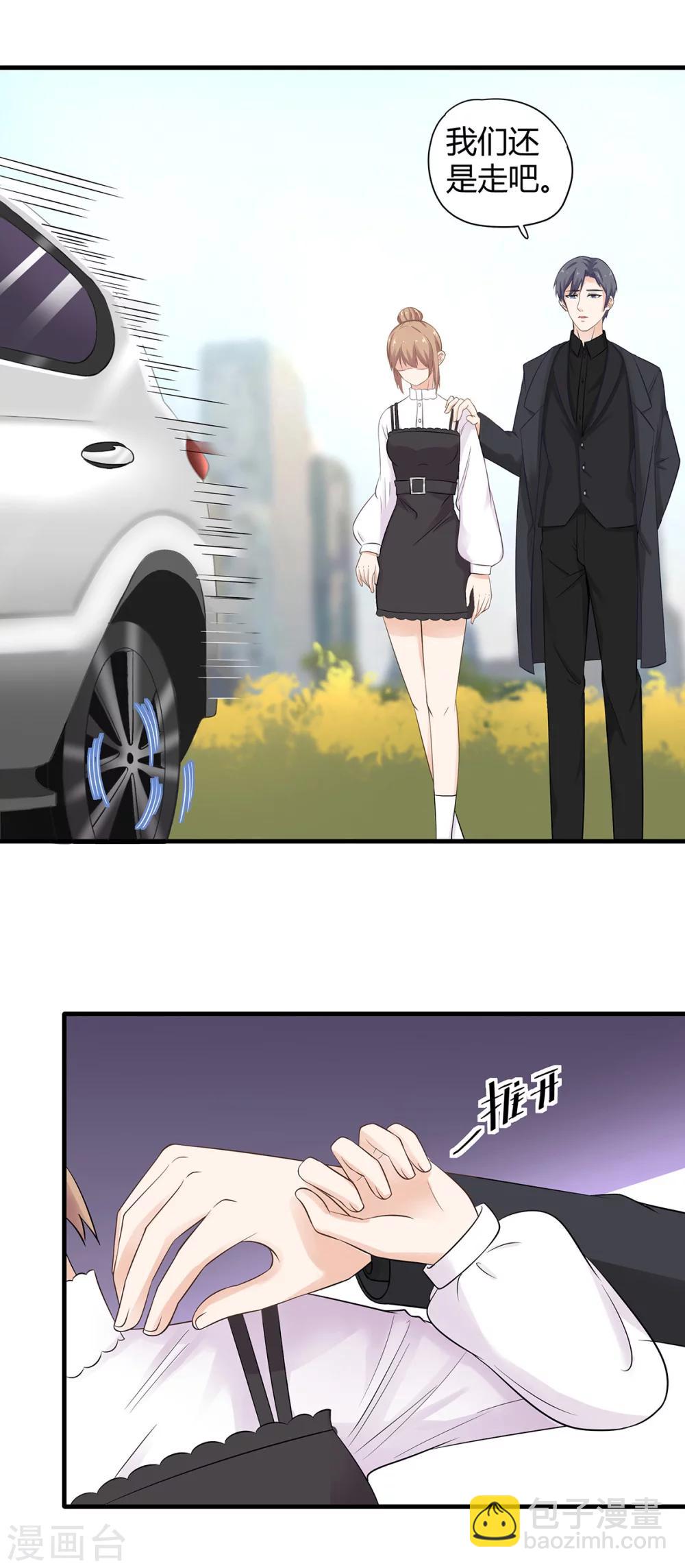 第57话 我一定不会让你有事！3