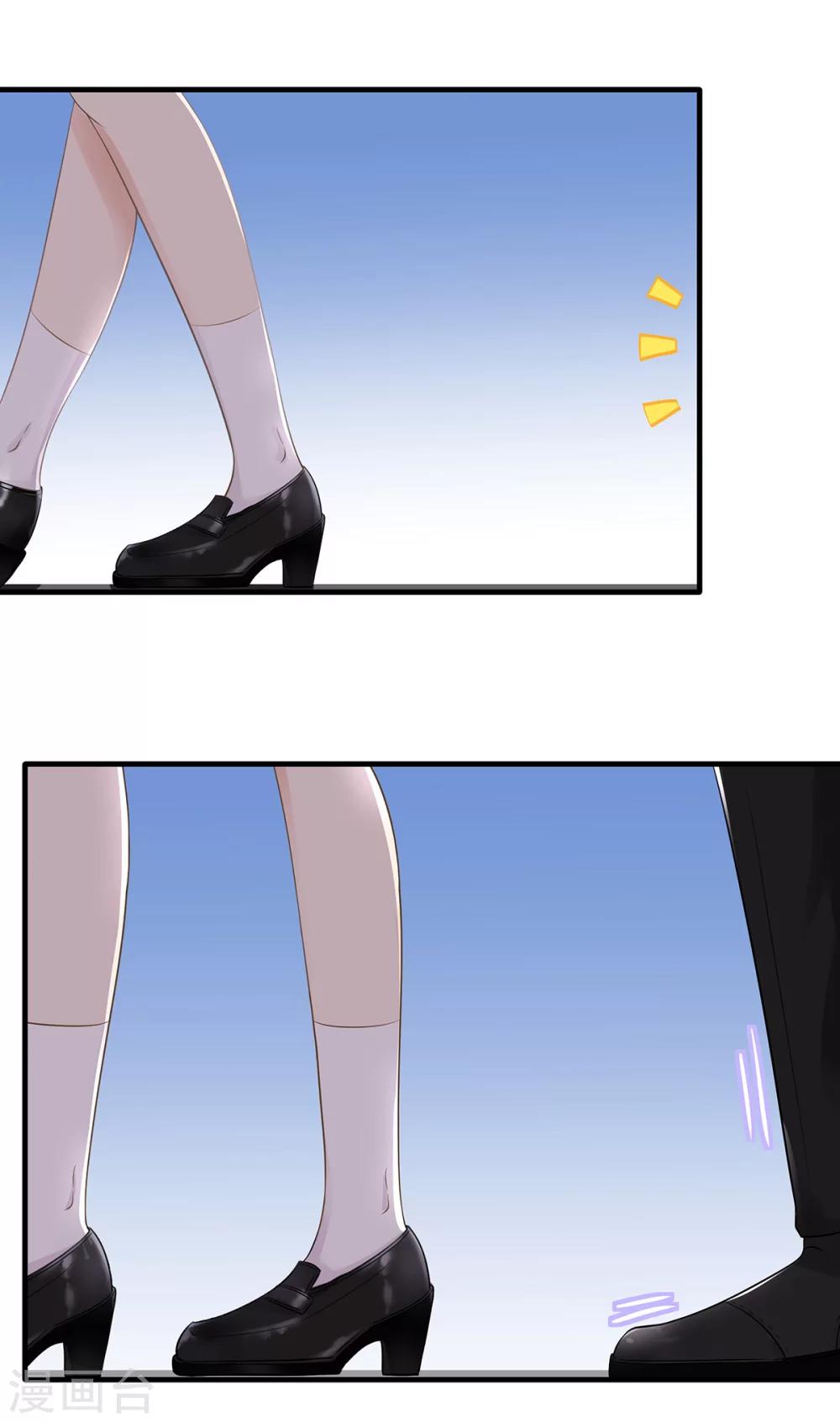第57话 我一定不会让你有事！4