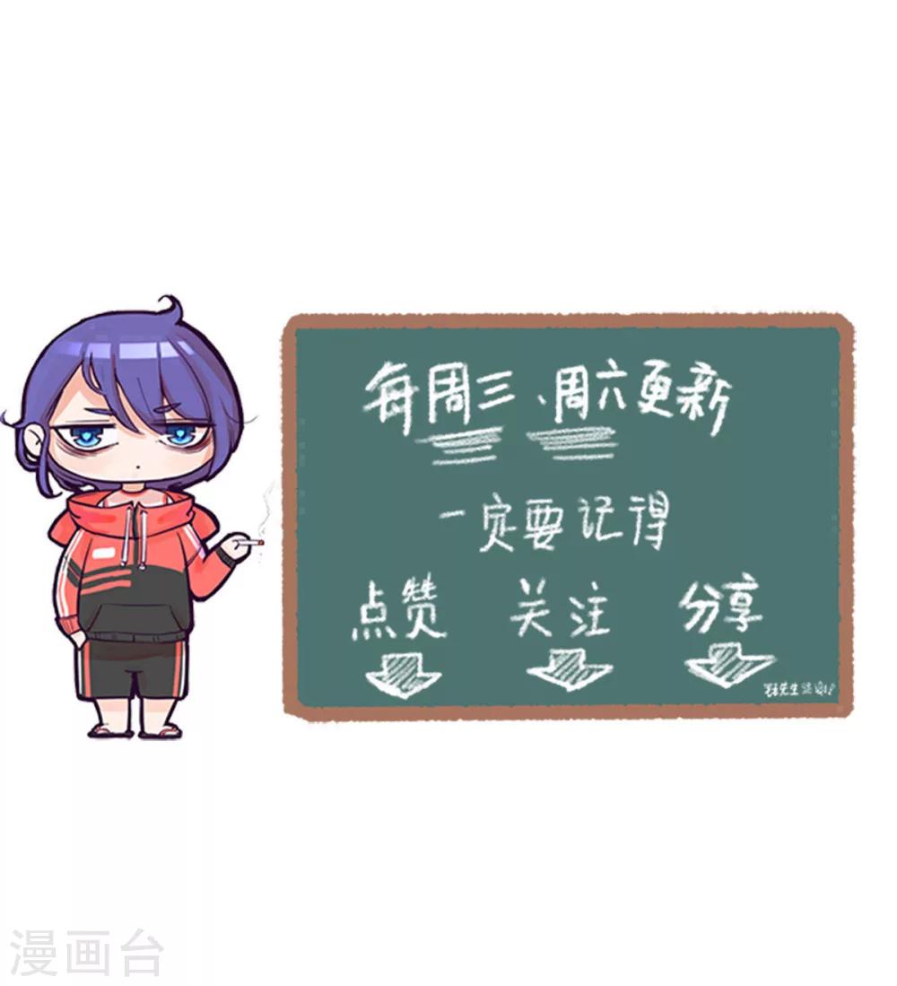 第66话 祁尚你又想干嘛20