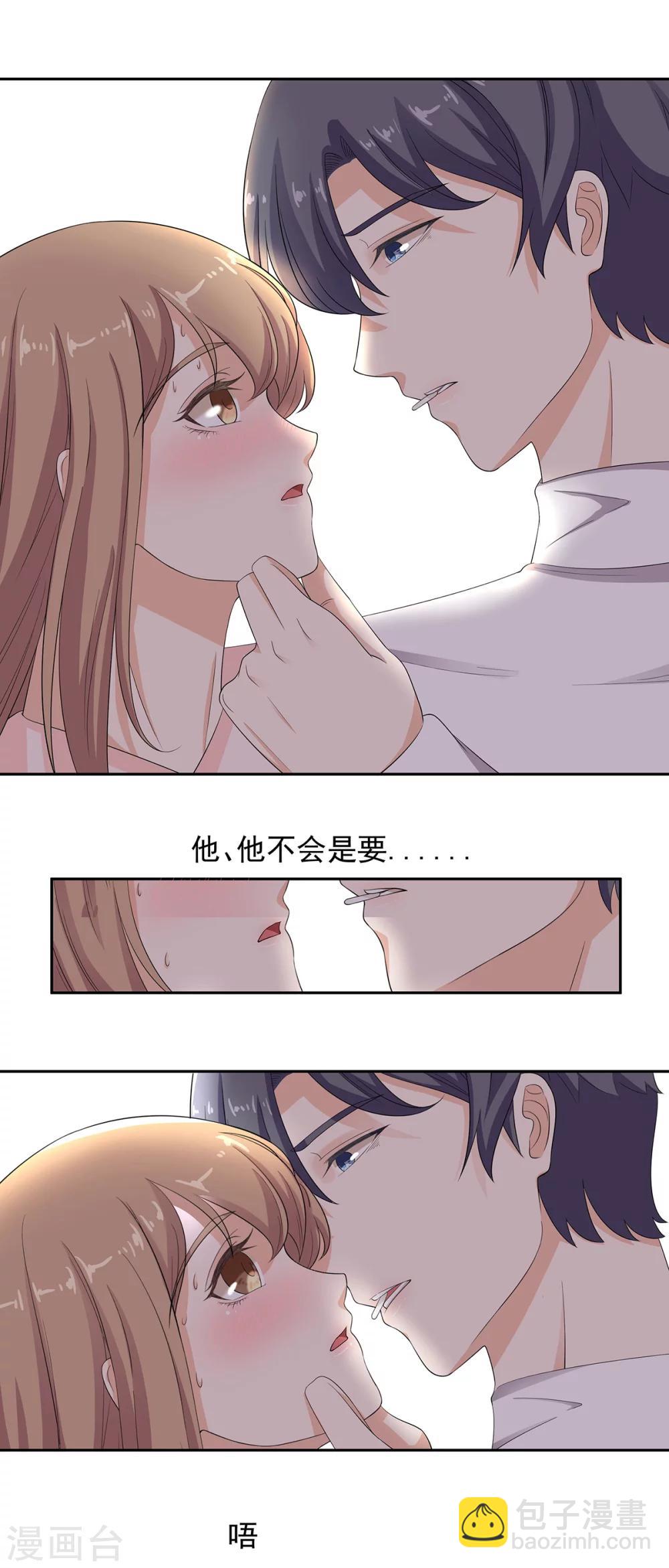 第70话 那家伙学坏了10