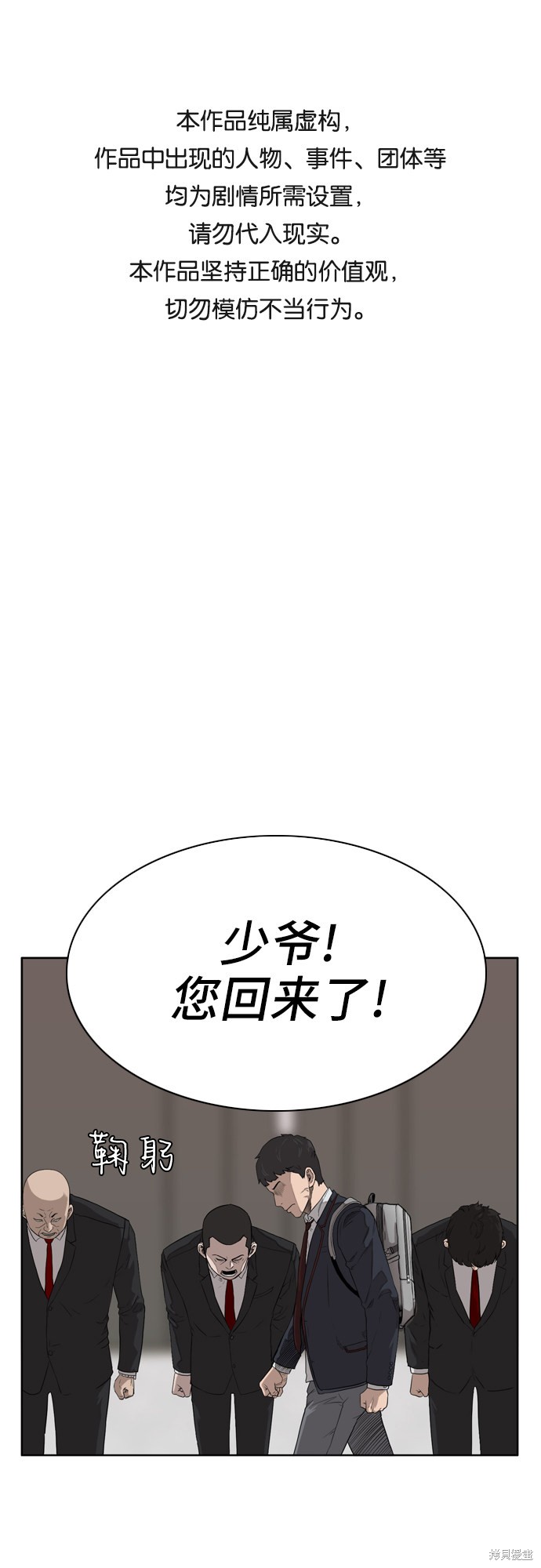 第2话0
