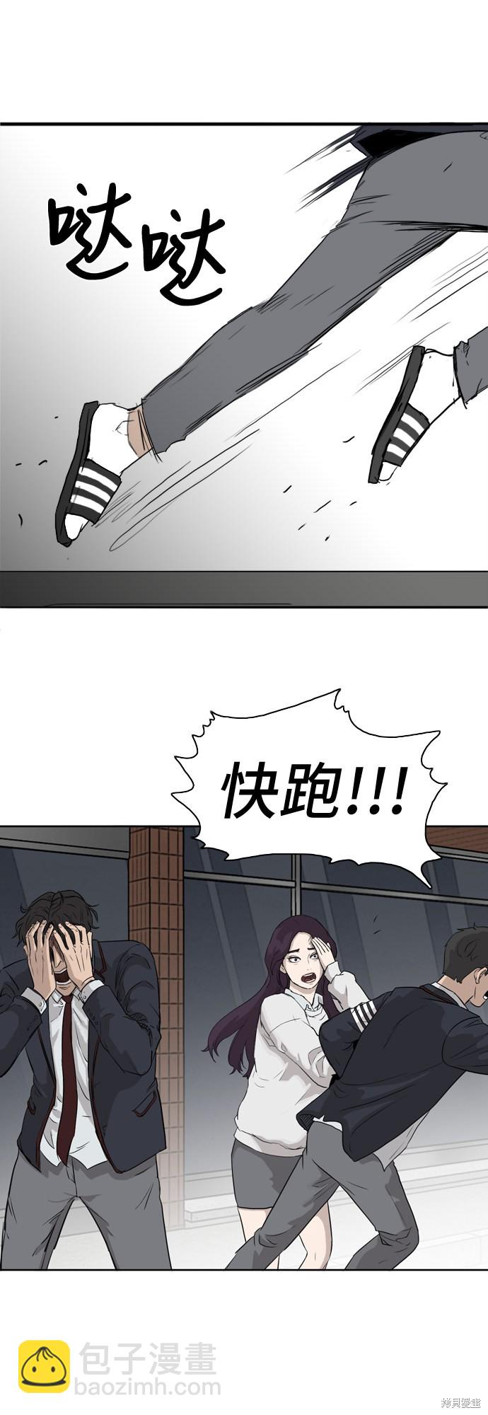 第2话106