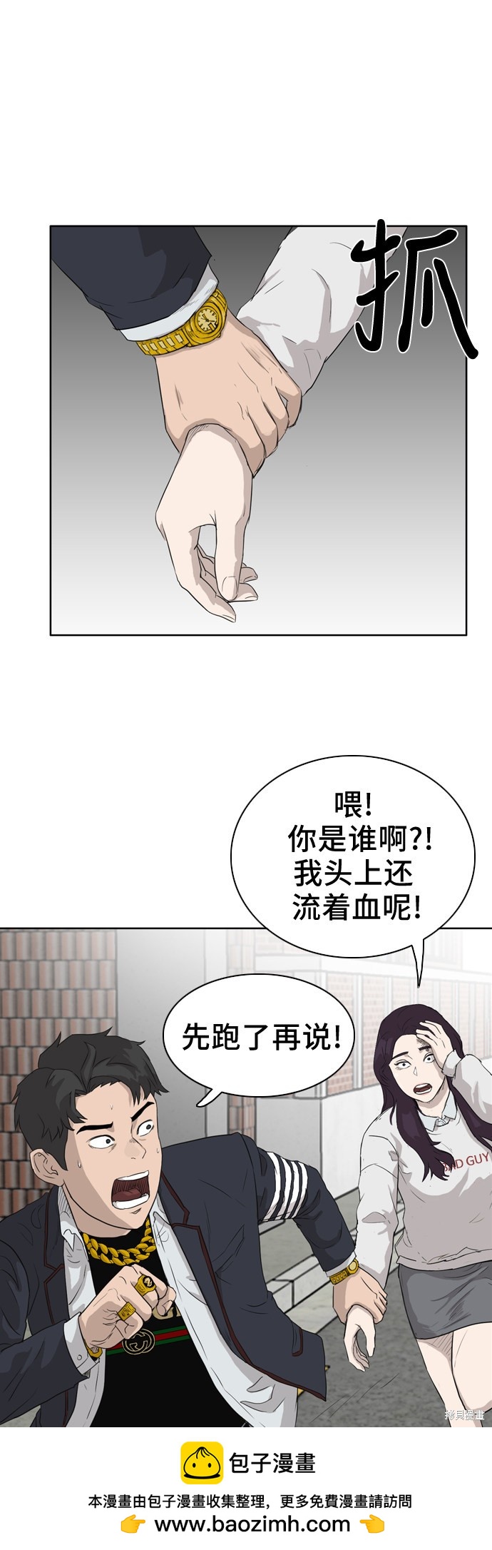 第2话107