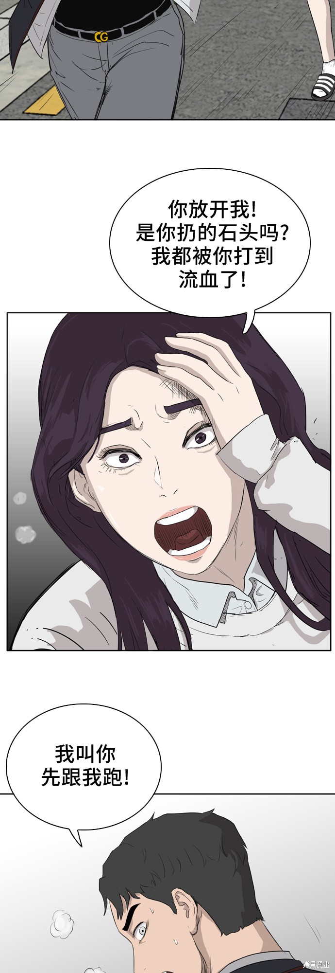 第2话108