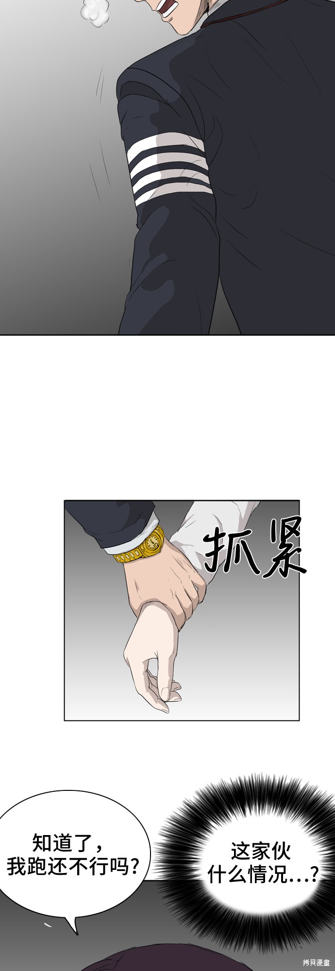 第2话109