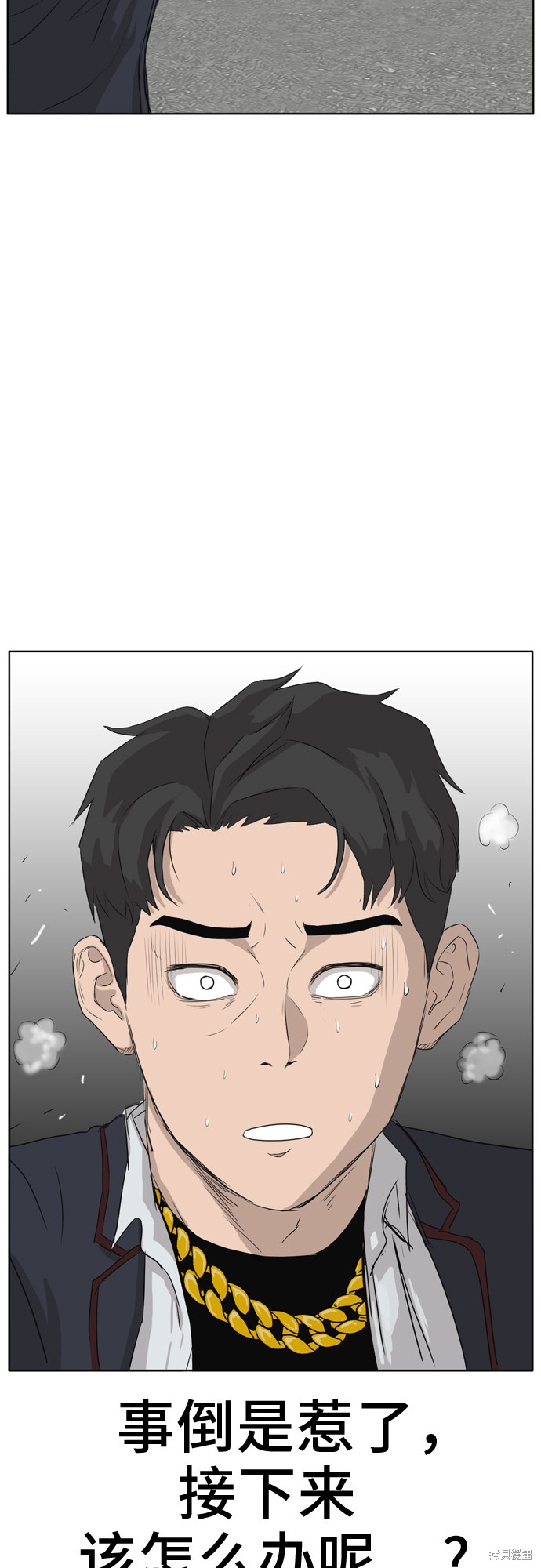 第2话111