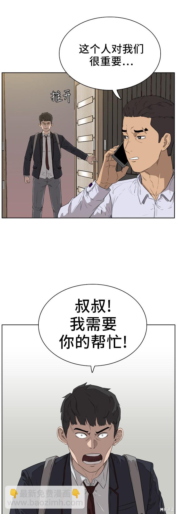 第2话2