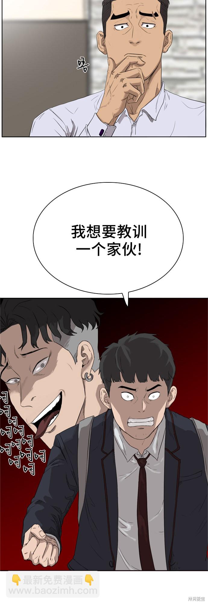 第2话25