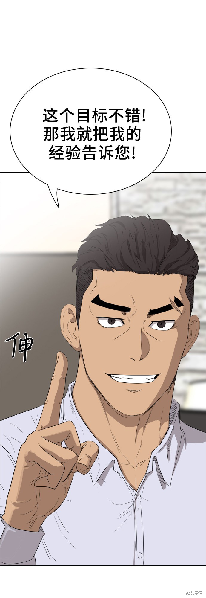 第2话26