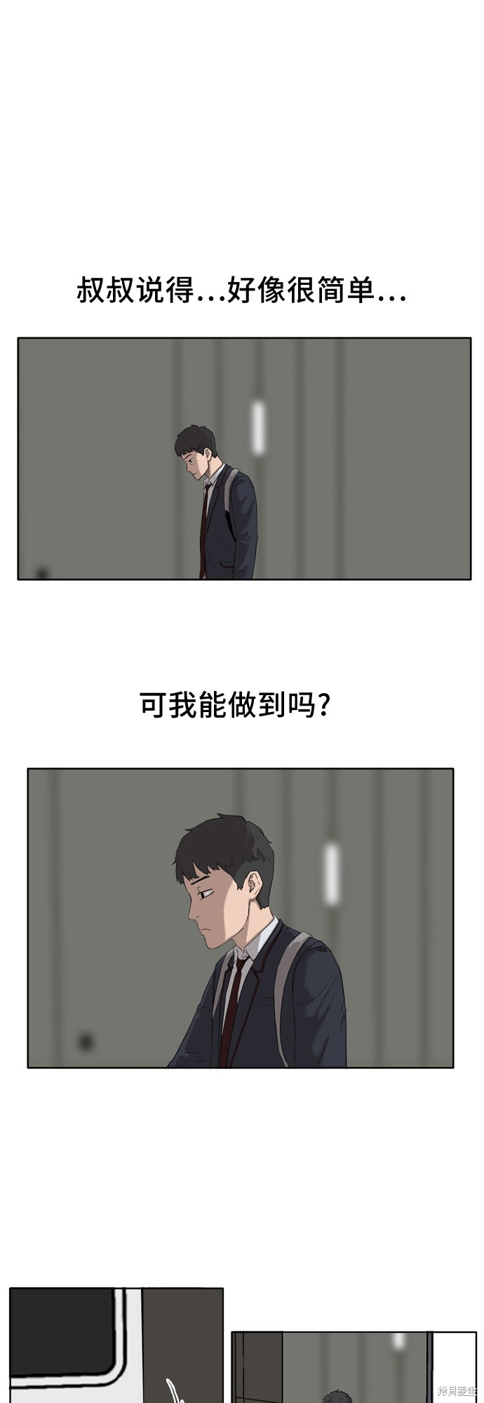 第2话27
