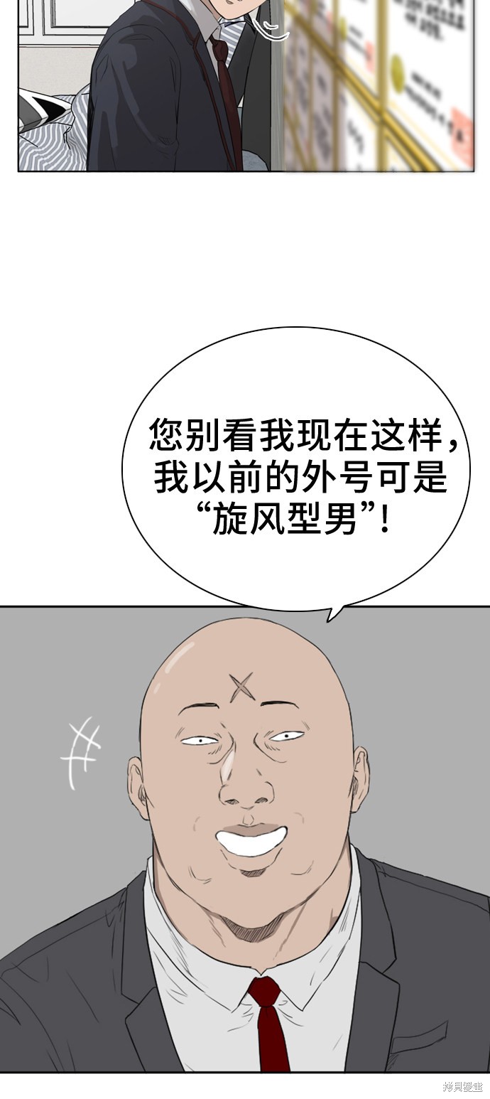 第2话33