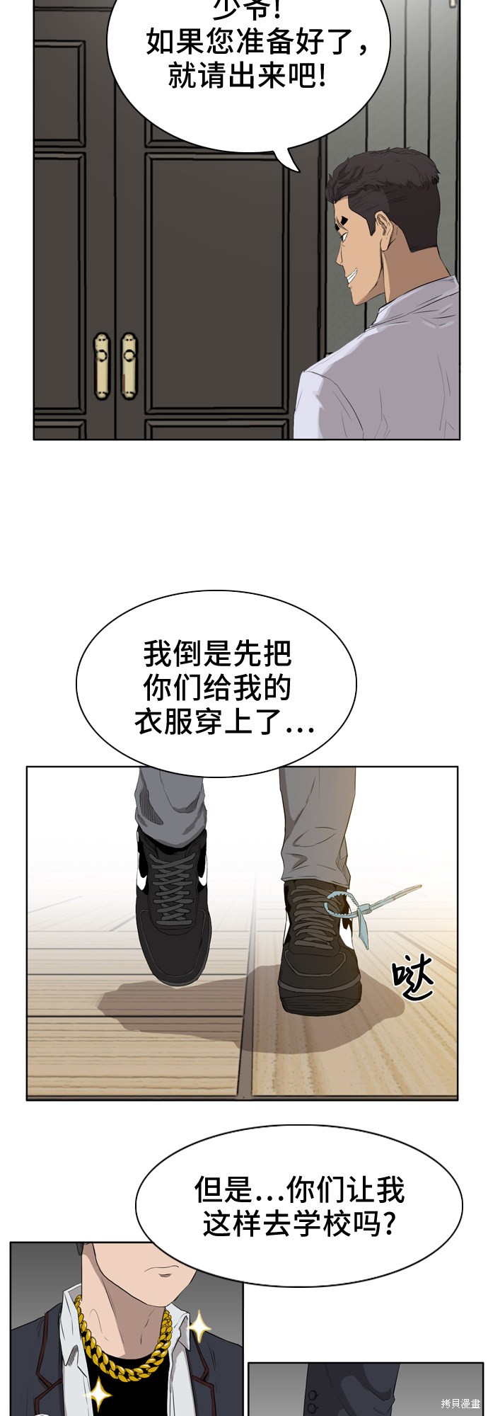 第2话35