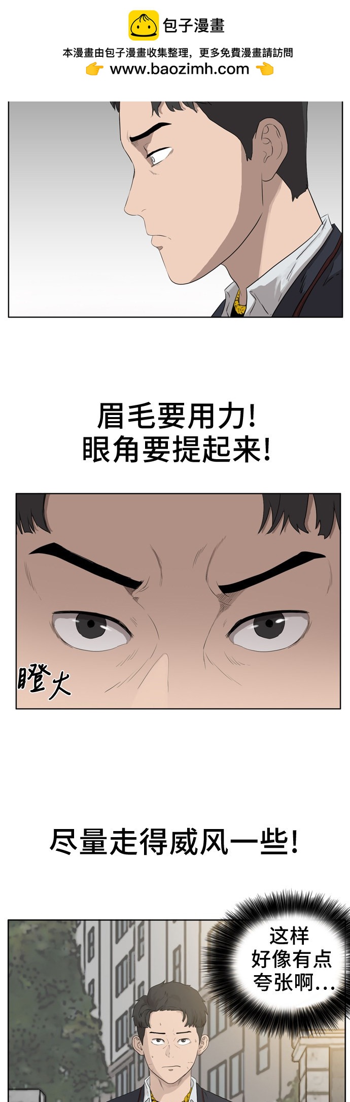 第2话39