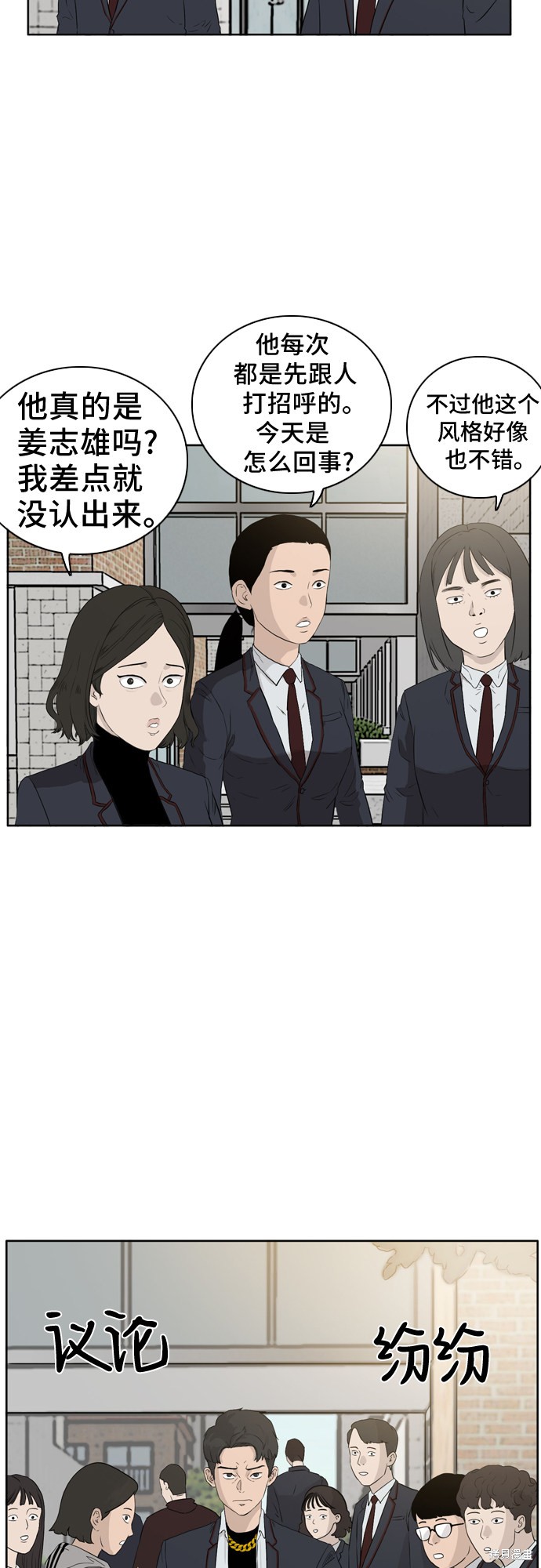 第2话41
