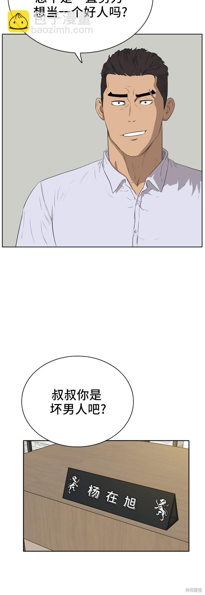 第2话5