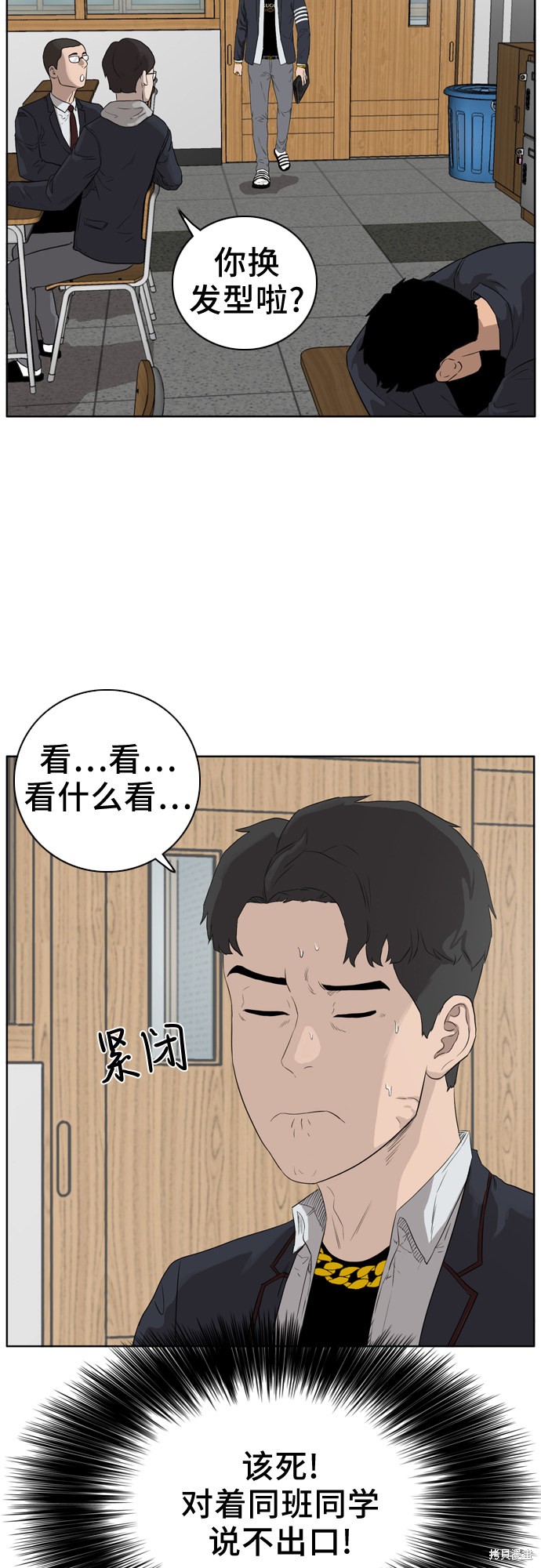 第2话50
