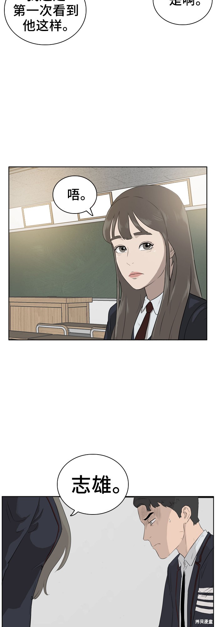 第2话52
