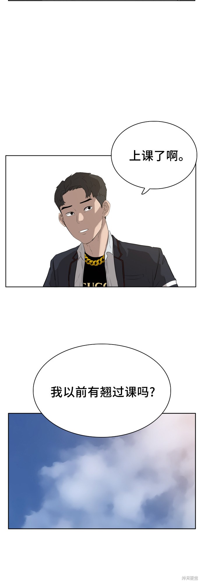 第2话65