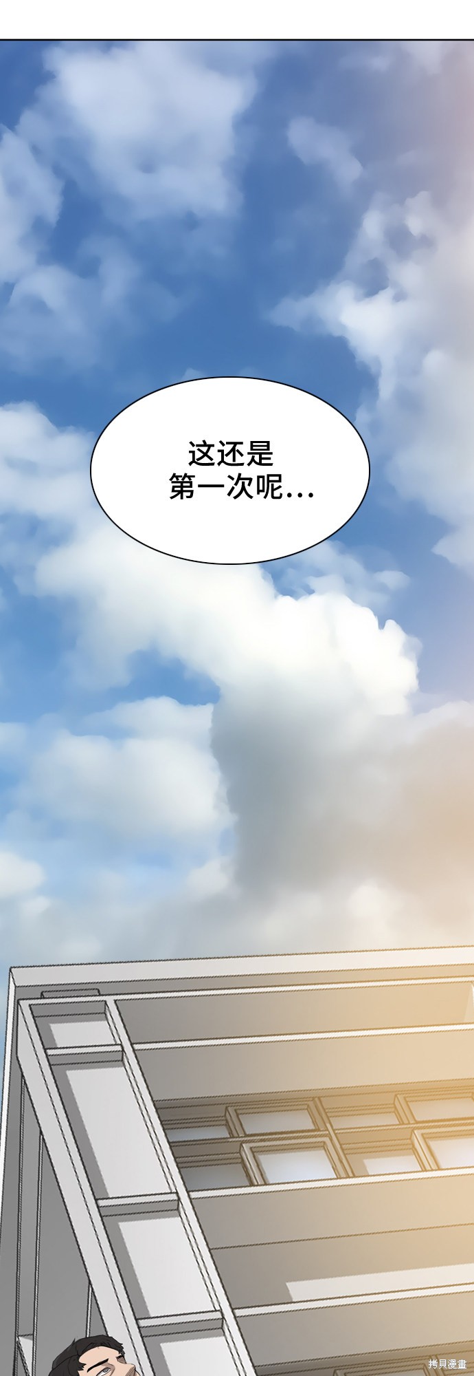第2话66