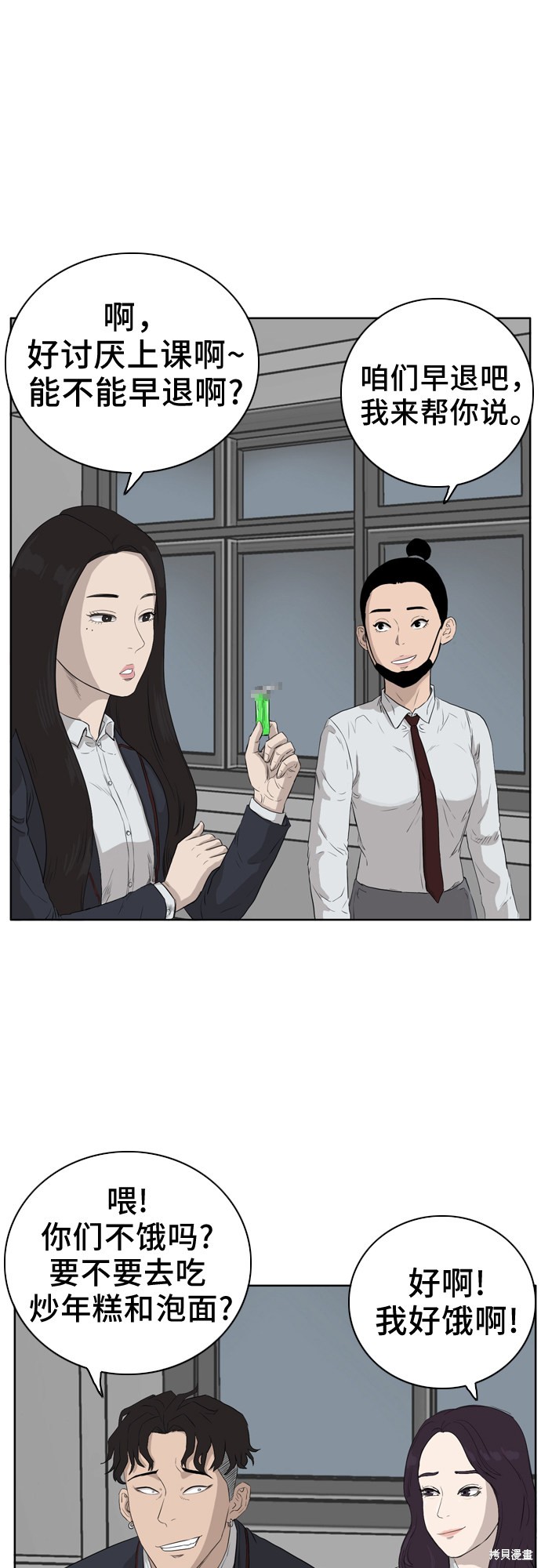 第2话70