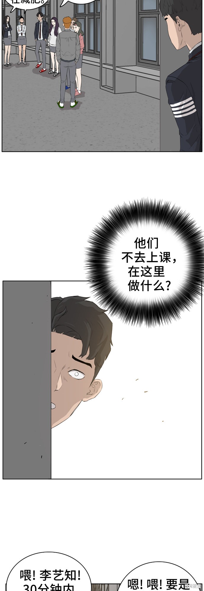 第2话72
