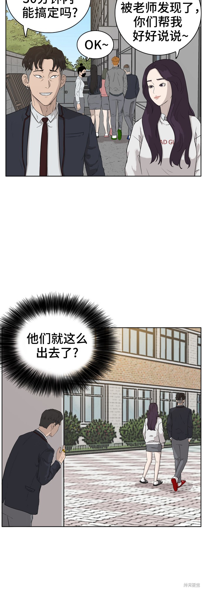 第2话73